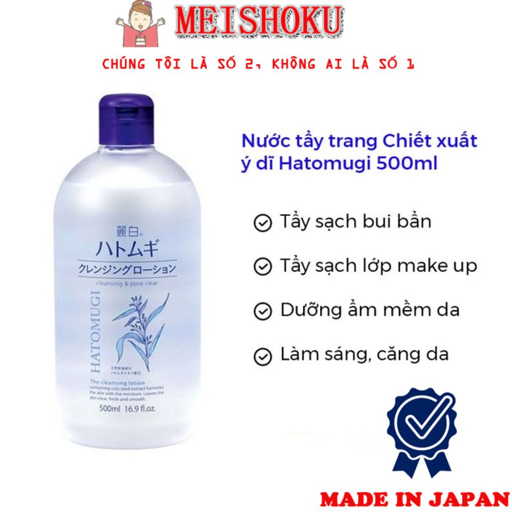 Nước tẩy trang Hatomugi 500ml chiết xuất hạt ý dĩ Nhật Bản meishoku