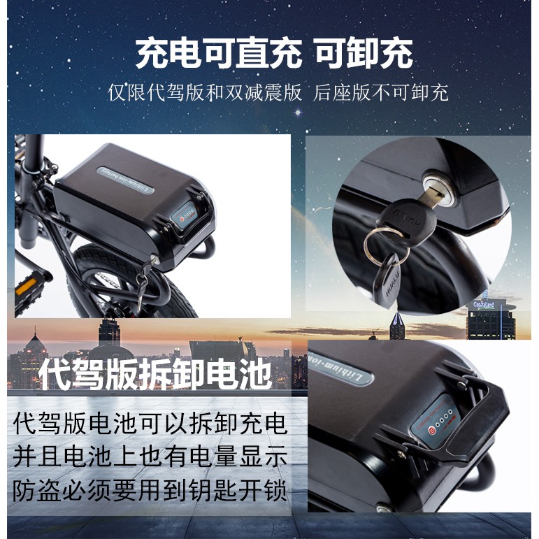 Xe đạp điện gấp mini-xe điện gấp người lớn-xe điện Dream industry cao cấp