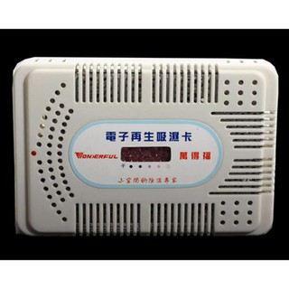 Máy hút ẩm ERMAI cho máy ảnh