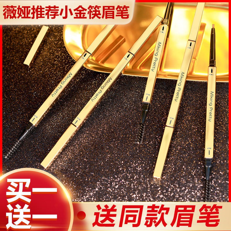 (hàng Mới Về) Chì Kẻ Lông Mày Hai Đầu Thiết Kế Vỏ Màu Vàng Kim Sang Trọng | BigBuy360 - bigbuy360.vn