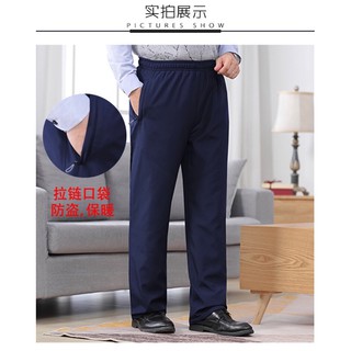 QUẦN GIÓ LÓT LÔNG NAM