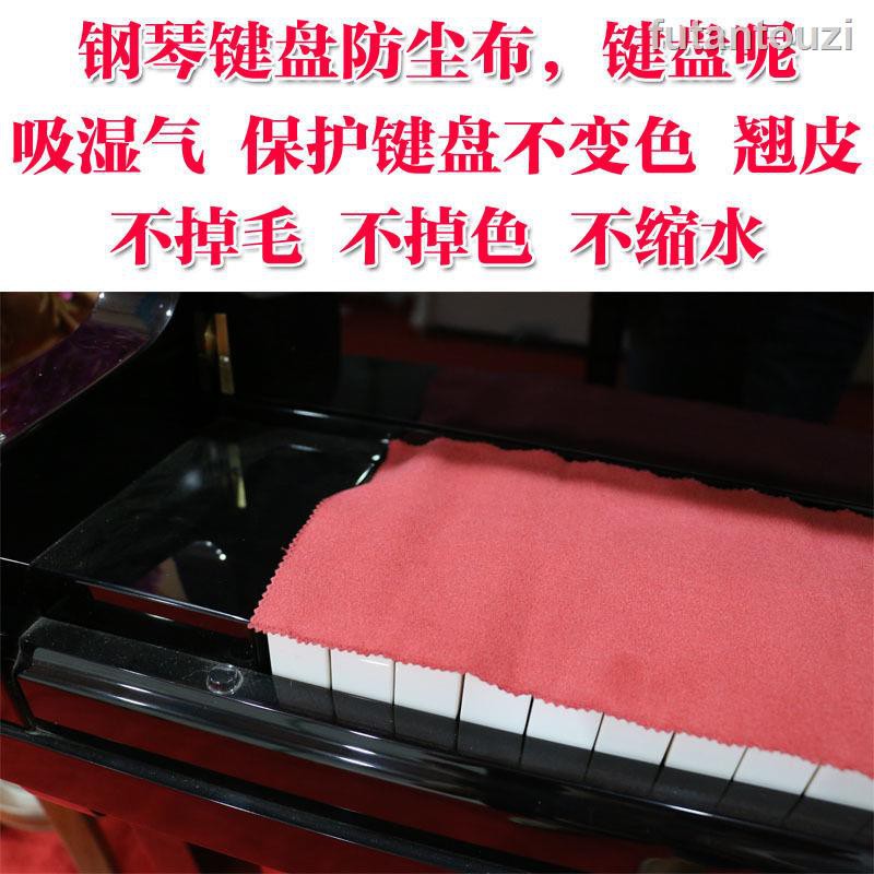 YAMAHA Khăn Phủ Bàn Phím Đàn Piano Chống Bụi Tiện Lợi