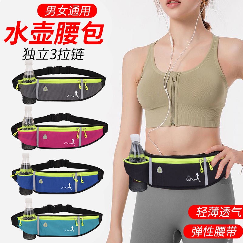 Túi Đựng Điện Thoại Đeo Hông Siêu Mỏng Chống Thấm Nước Chất Lượng Cao