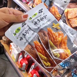 Chân vịt rút xương