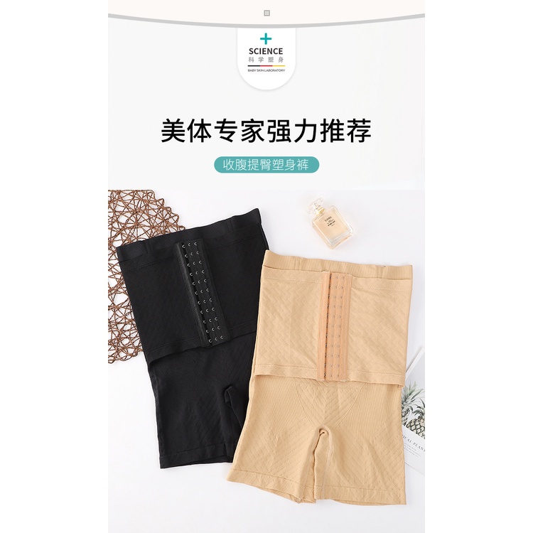 Hàng Mới Về Quần Lót Nâng Mông Lưng Cao Phối Nút Thời Trang Cho Nữ