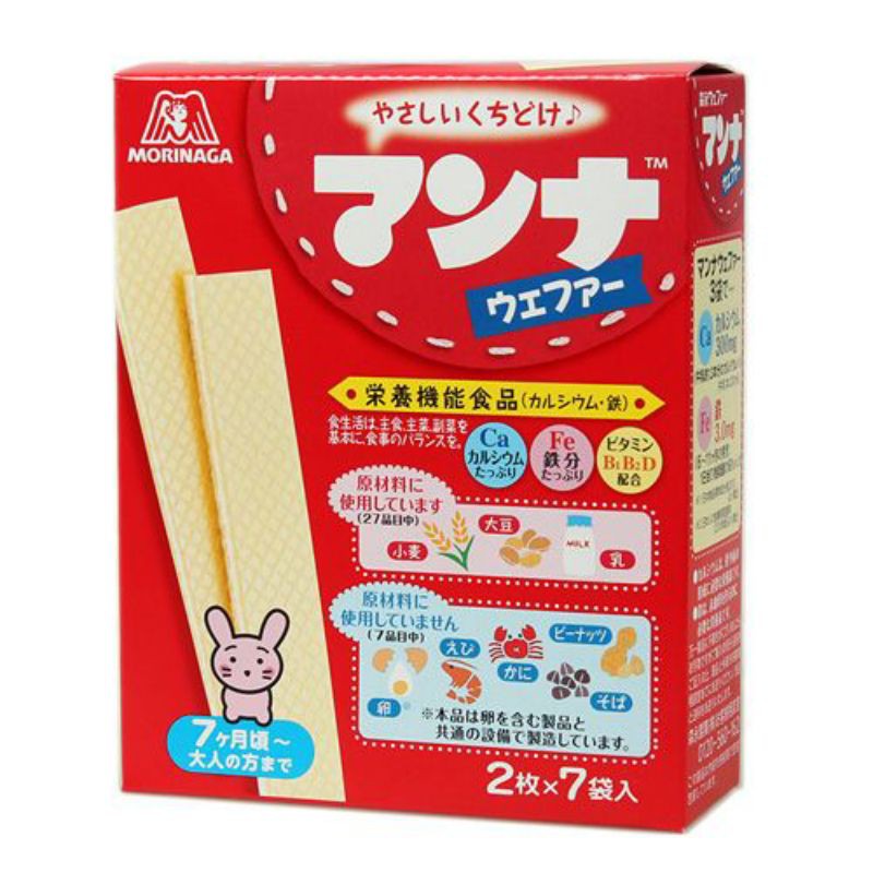 Bánh xốp ăn dặm Morinaga