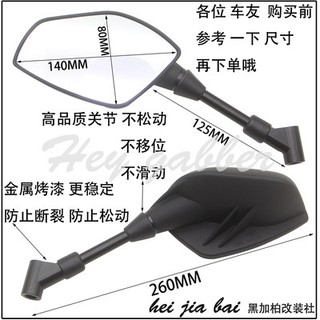 Gương phản quang gương chiếu hậu xe gắn máy Honda Honda xe gắn máy Benelli Xuân