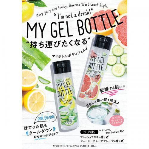 Gel dưỡng thể chiết xuất trái cây My Bottle Juicy Fruit Nhật Bản 200ml