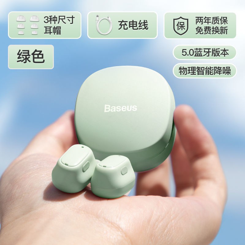 Tai nghe không dây Bluetooth Baseus siêu nhỏ thể thao hai tai siêu nhỏ chạy thể thao nghe nhạc in-ear cho Apple Android倍思藍牙無線耳機超小迷你雙耳運動跑步聽歌入耳式適用蘋果安卓