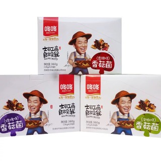 Gói 18gr Chân Nấm Ướp Cay