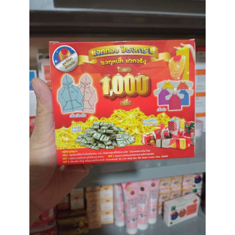 Kem kone thái lan chính hãng | BigBuy360 - bigbuy360.vn