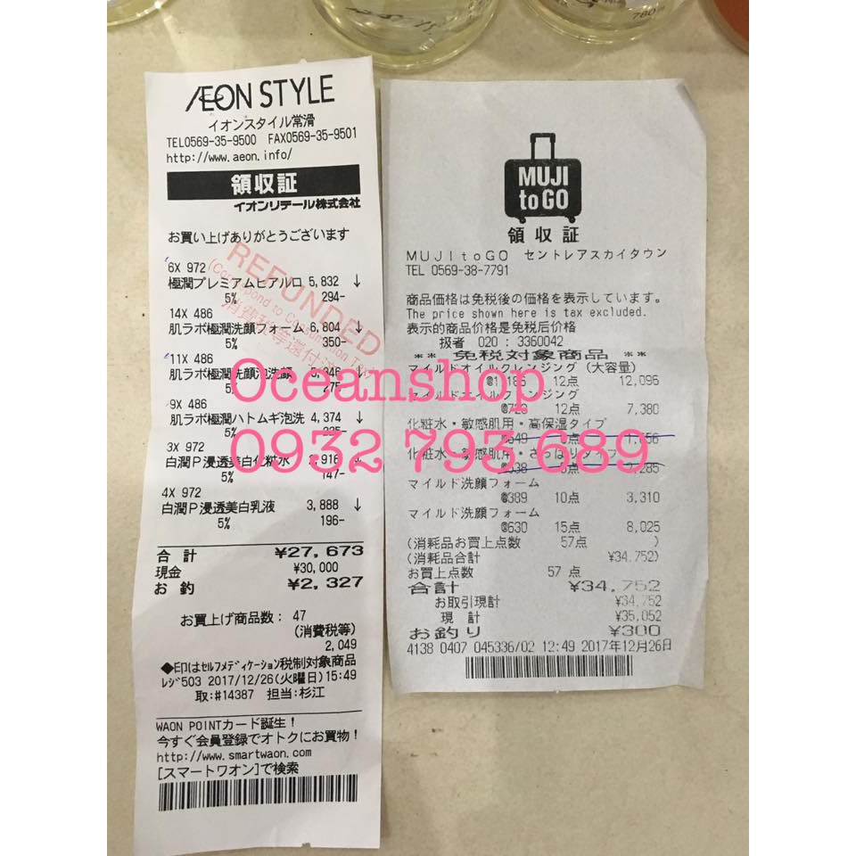 Lotion Hada Labo Gokujyun PREMIUM Hyaluronic Acid Super Moist Lotion – Chai màu vàng nâu