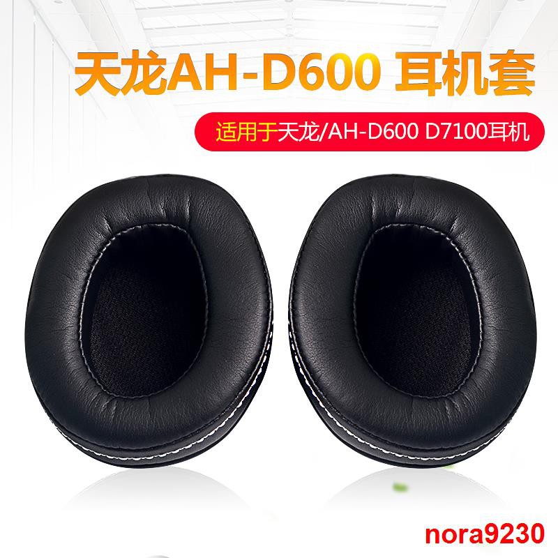 Đệm Mút Tai Nghe Trùm Đầu Yu Denon Ah-D600 Chuyên Dụng Ốp