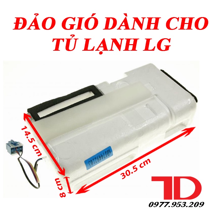 Cánh đảo gió dành cho tủ lạnh LG Side by Side (hàng hãng) Model LG GC-B247, GC-J247, GC-M247, GC-L247, GC-Q247, GC-X247