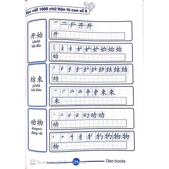 Sách - Combo: Học viết 1000 chữ Hán từ con số 0 + Siêu trí nhớ chữ Hán tập 1 in màu