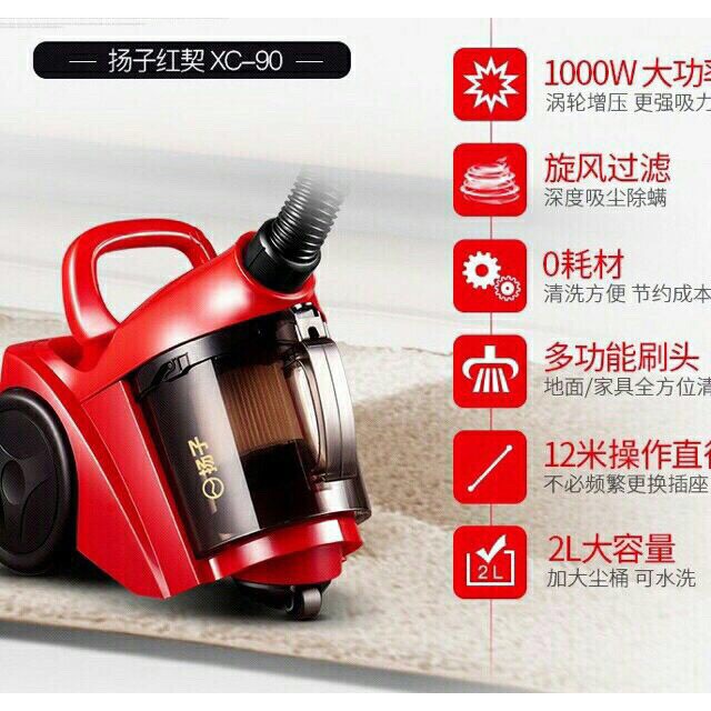 Máy Hút Bụi Gia Đình YANGZI | BigBuy360 - bigbuy360.vn