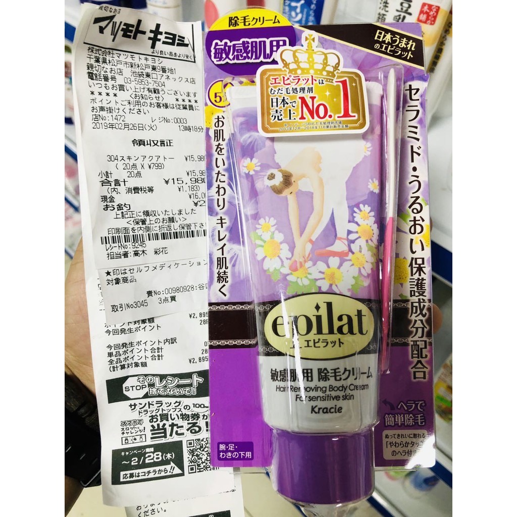 KEM TẨY LÔNG CHÂN EPILAT NHẬT BẢN | BigBuy360 - bigbuy360.vn
