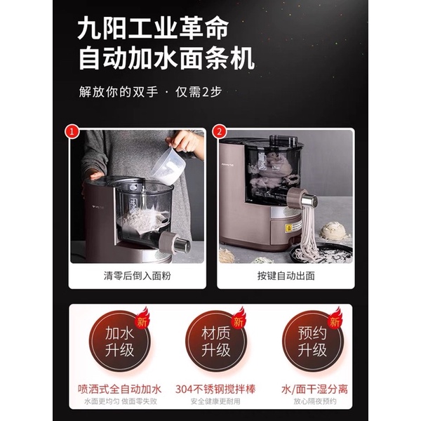 Máy làm mì tự động cao cấp Joyoung L30 tự bơm nước _ Cáo đeo nơ