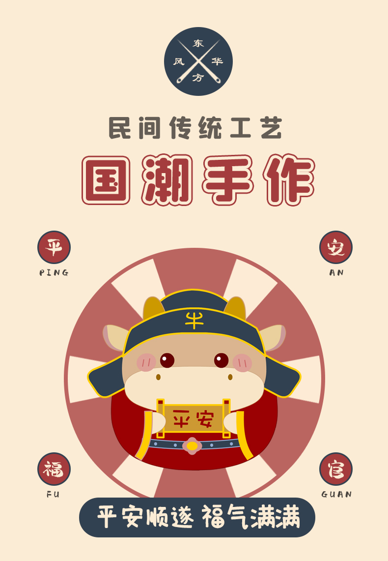 Ngay lập tức vận chuyển/cầu nguyện an toàn/gia súc quan/thêu diy bộ/gia súc năm tốt đẹp treo/trang trí nhà | BigBuy360 - bigbuy360.vn