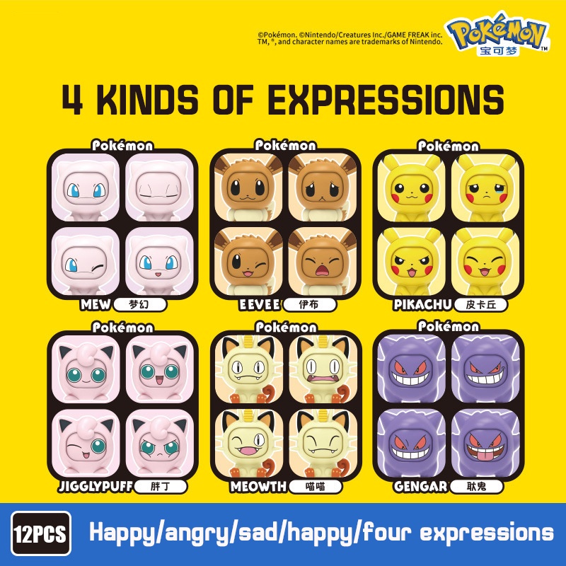 Búp bê thay đổi khuôn mặt Pokemon Pokeball Pikachu eeveelution Charmander Bulbasaur Mew nhân vật hành động