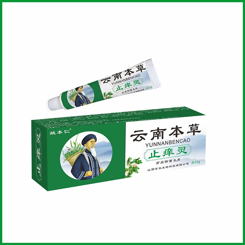 Kem bôi tổ đỉa, vẩy nến, nấm chân tay, nứt nẻ, á sừng, nấm da...