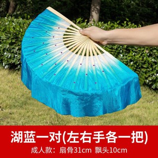 Quạt múa vải lụa hàng rẻ, sẵn có ạ