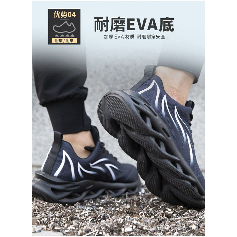 Fashion Safety Anti-Slip Sports Shoes