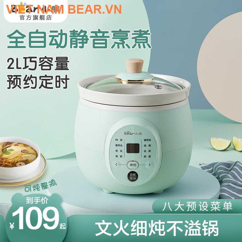 ❁Nồi cơm điện Bear hầm tự động gia đình ăn sáng nhỏ, nấu canh, cháo đa năng cho bé