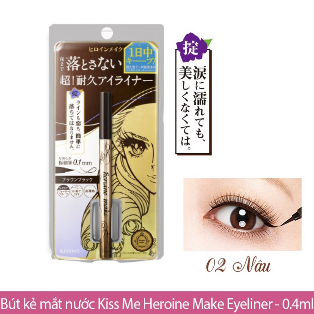 Bút kẻ mắt nước Isehan Heroine Make Kiss Me Liquid Eyeliner chống nước lâu trôi 0.4ml