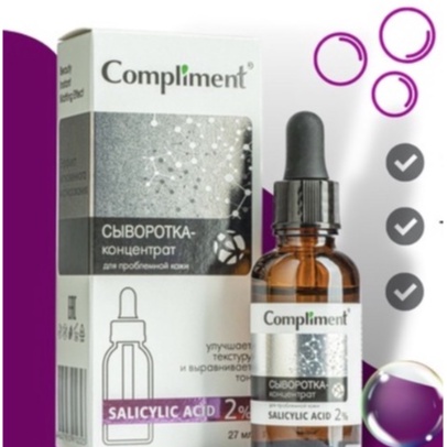 Serum se khít lỗ chân lông Serum Compliment giảm mụn mở thâm kiểm soát dầu giảm nhăn dưỡng trắng da[Tặng máy masage mặt]