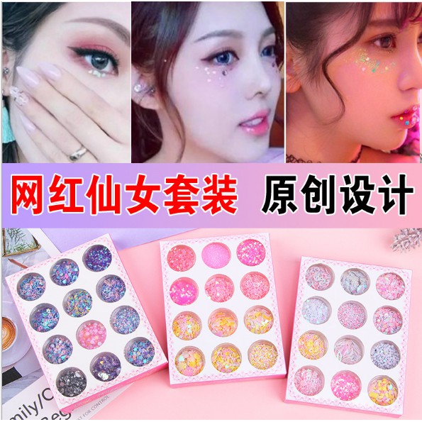 TẶNG KÈM KEO SET NHŨ MẮT GLITTER MAKEUP KIRA KIRA KIM TUYẾN