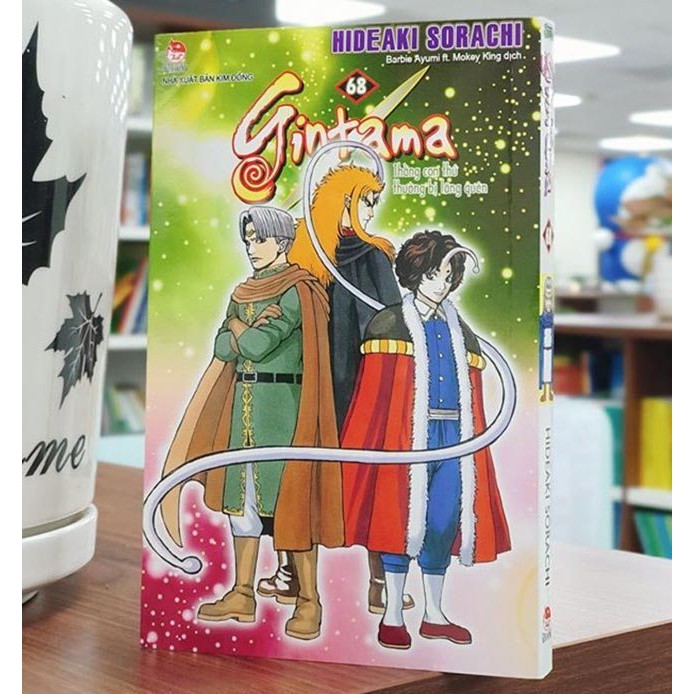 Sách - Gintama - Tập 68 (Tái Bản 2021)