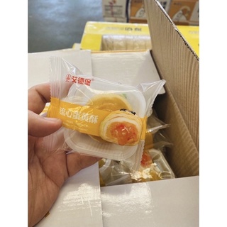 BÁNH LIU KÍ TRỨNG CHẢY SIÊU NGON 1kg