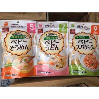 [HCM] Mỳ Somen tách muối Hakubaku Nhật cho bé ăn dặm 5M 7M 9M