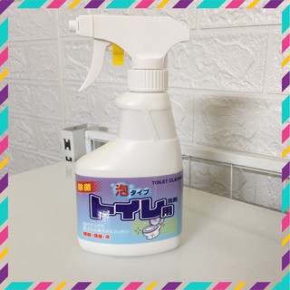 Xịt tẩy rửa toilet Rocket Nhật 300ml nakha