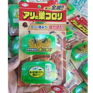 Thuốc Diệt Kiến Nhật Super Koroki Hộp 2 Vỉ