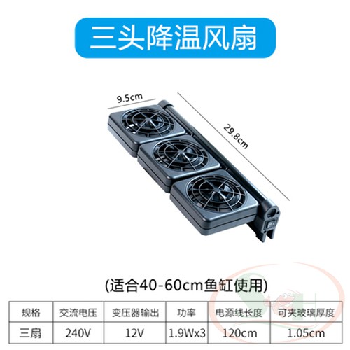 Quạt Tản Nhiệt Cooling Fan Làm Mát Hồ