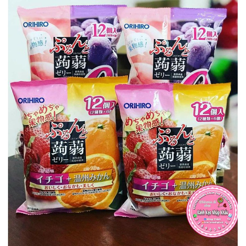 Thạch Orihiro túi lớn mix vị date T3/21 Nhật bản