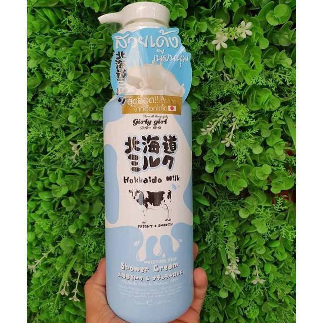 Sữa tắm trắng da Hokkaido Milk của Beauty buffet