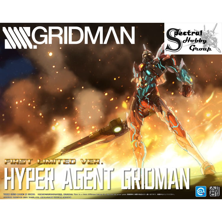 Mô hình nhựa lắp ráp Hyper Agent Gridman Ultraman