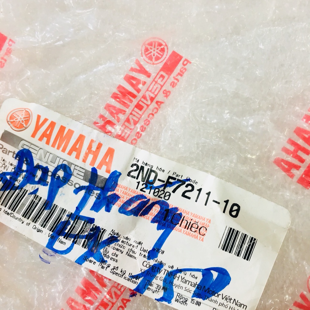 CẦN ĐAP THẮNG YAMAHA CHÍNH HÃNG EXCITER 150 (Mã 2ND-F7211-10)
