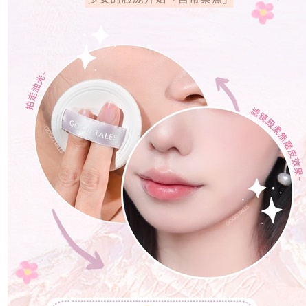 GOGOTALES Phấn phủ dạng nén Skin Oil Control phấn phủ không thấm nước