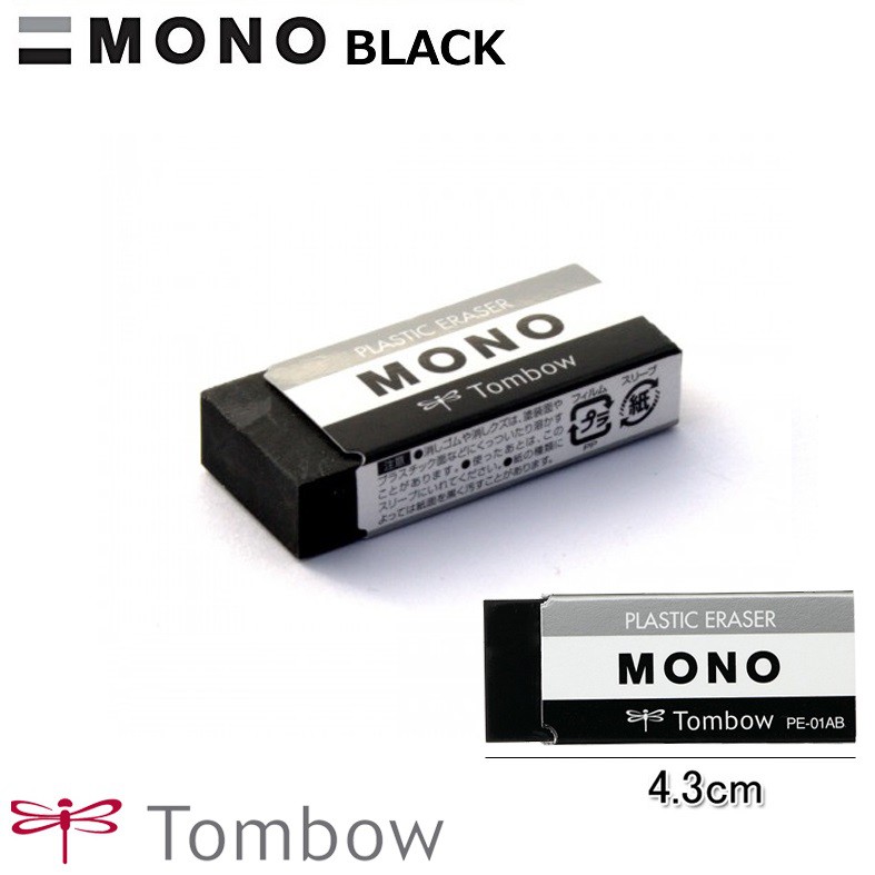 GÔM TẨY TOMBOW MONO PE