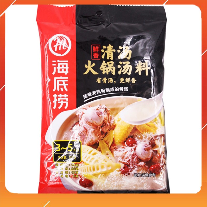 Gia vị lẩu haidilao vị trường thọ - cốt lẩu tứ xuyên trùng khánh trung quốc có sẵn nhiều vị date mới
