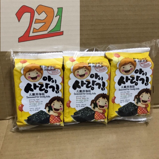 Dây 3 Gói Rong Biển Ăn Liền Cho Bé 4g(SeaWeed for Lovely Kids)