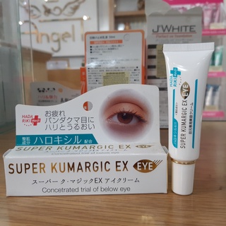 Kem dưỡng thâm và chống nhăn vùng mắt j'white super kumargic ex
