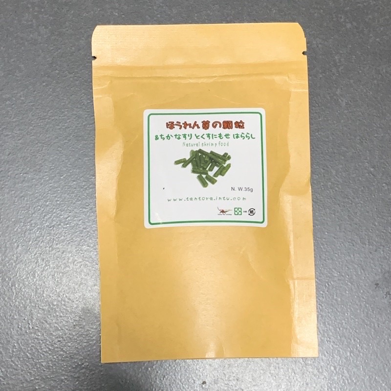 Gói 500g Thức Ăn Cho Tép - Viên Rau Bina Tantora Food