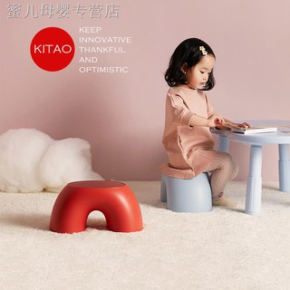 Ghế nhựa dày chống trượt kiểu dáng đáng yêu cho bé