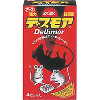 Thuốc diệt chuột Dethmor Nhật Bản