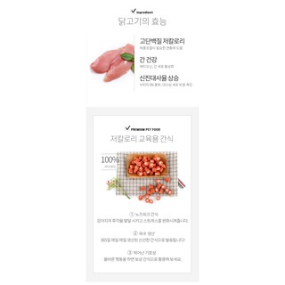 Bowwow Phomai Cuộn Thịt Gà Cho Chó Mèo 120G